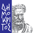 Πιστοποίηση Δημόκτριτου